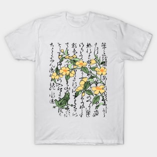 Eighteenth Century Japanese Botanical Frog Toad Flowers T-Shirt